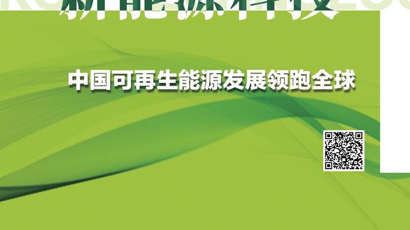 玻璃钢风电叶片：揭秘其优缺点与未来趋势